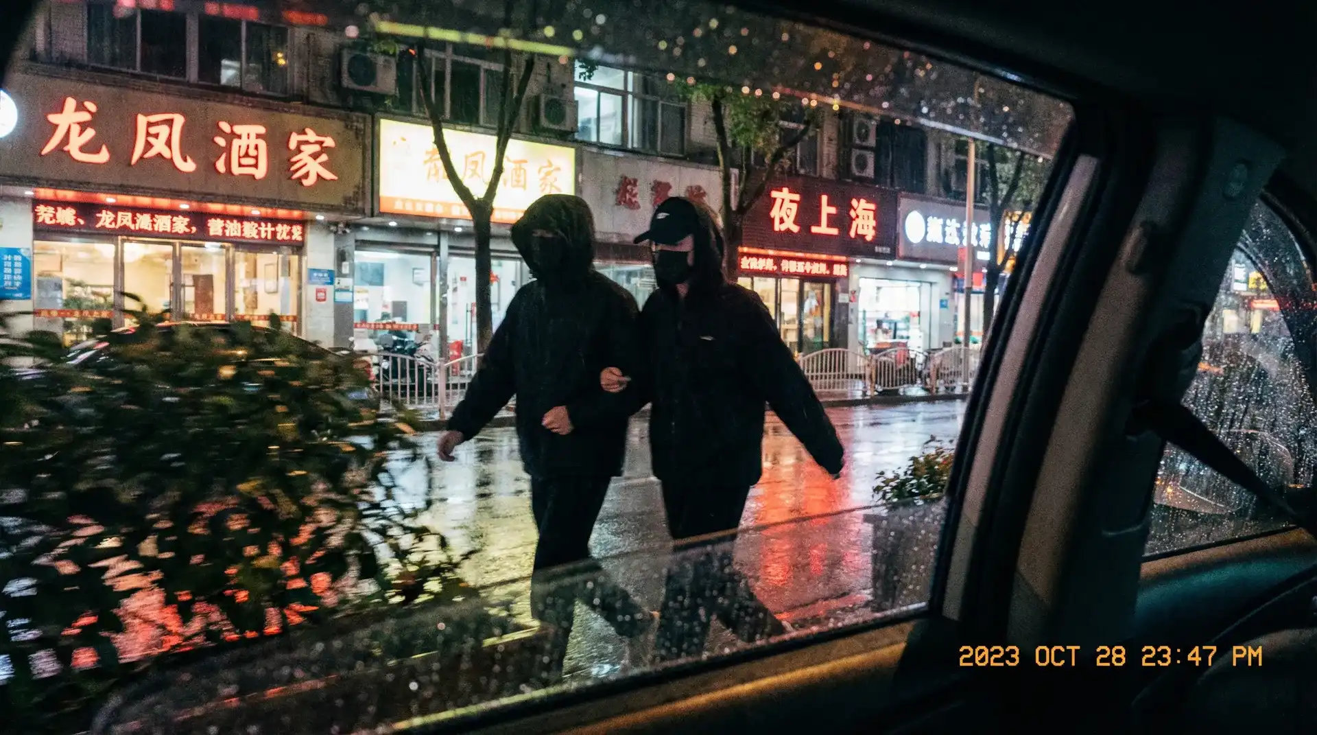 差差漫画登录页面入口秋蝉 - 顶流明星深夜密会现场抓拍照片